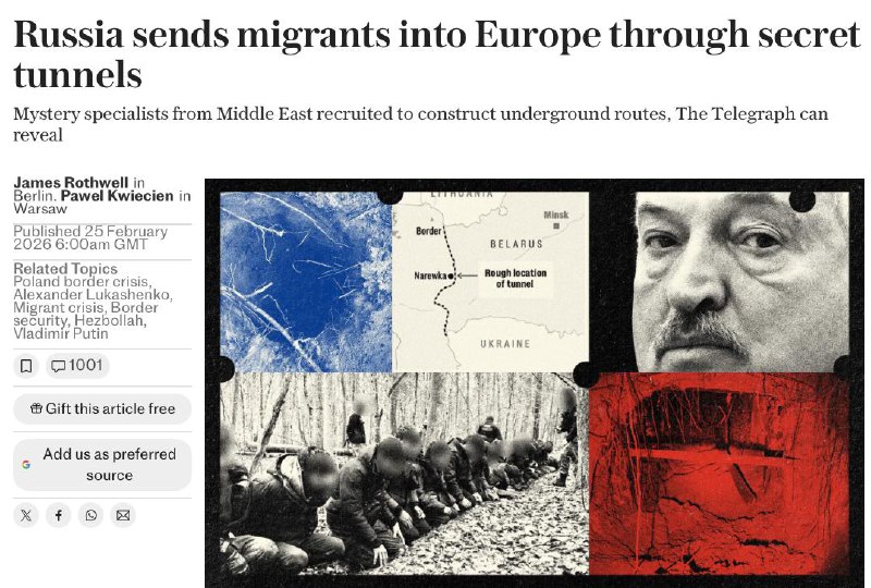 Обвинения России в организации миграционных потоков в Европу