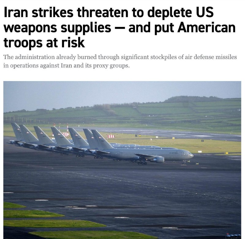 Удары США по Ирану могут истощить запасы вооружений