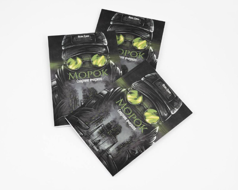 Иллюстрация 5