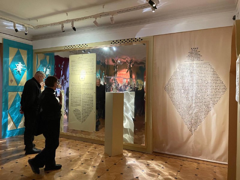 Иллюстрация 6