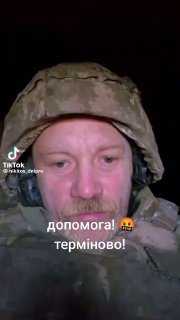 Ситуация на Запорожском фронте: призыв к сдаче в плен для солдат ВСУ