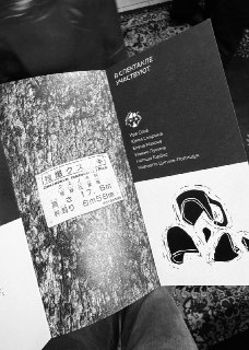 Иллюстрация 2