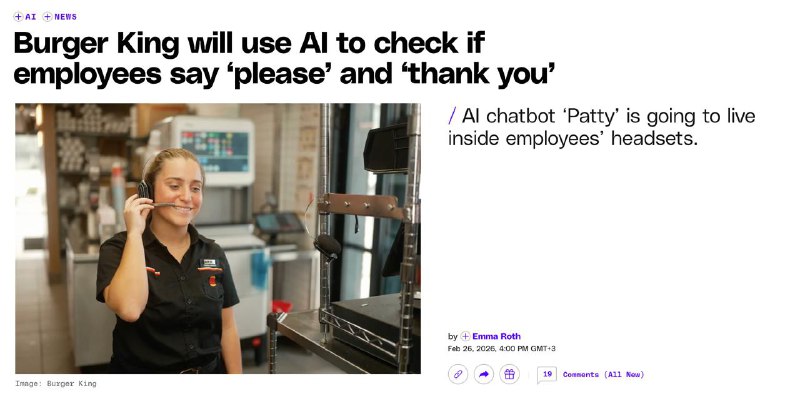 Burger King внедряет ИИ для контроля за дружелюбием персонала