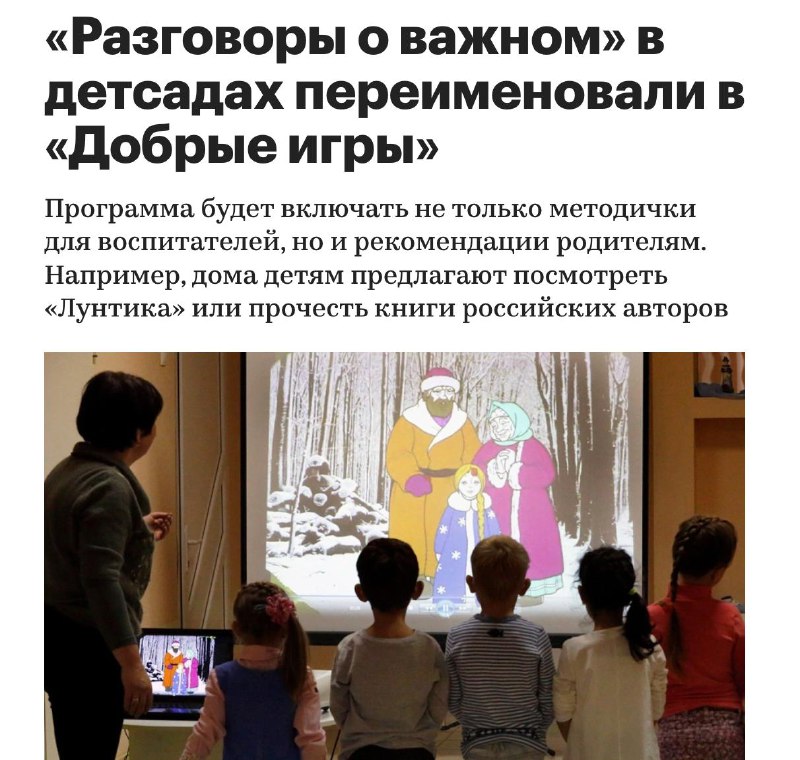 В детских садах появятся 