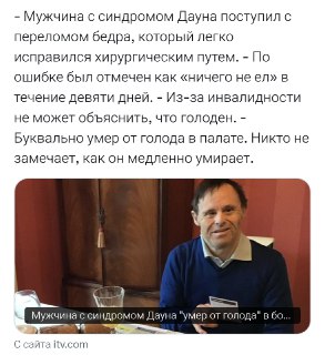 Иллюстрация 2