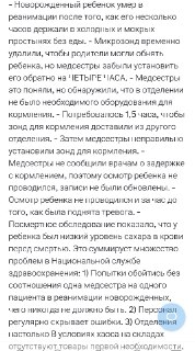 Иллюстрация 3