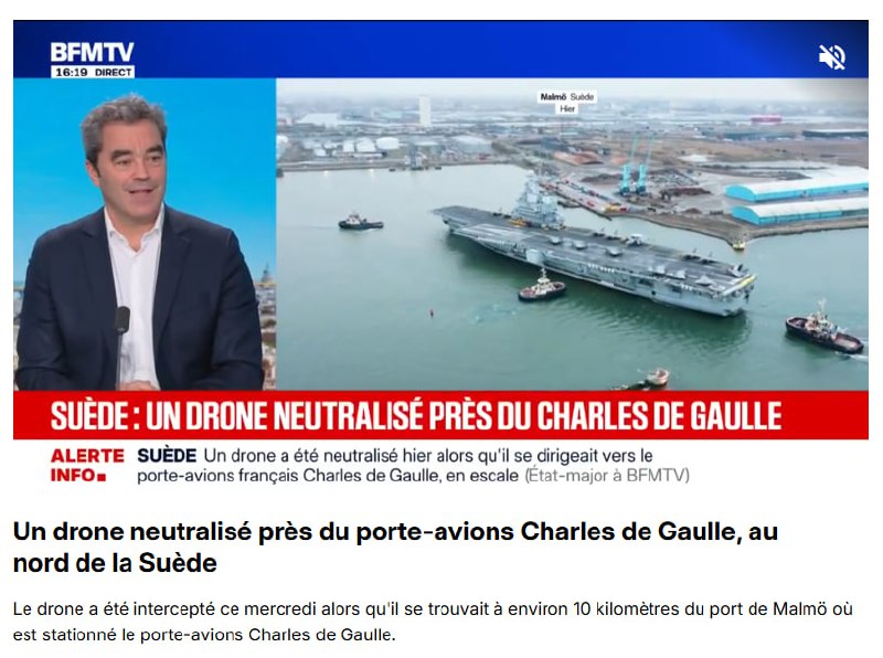 Нейтрализация дрона у авианосца