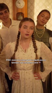 Популярность русской песни на Западе