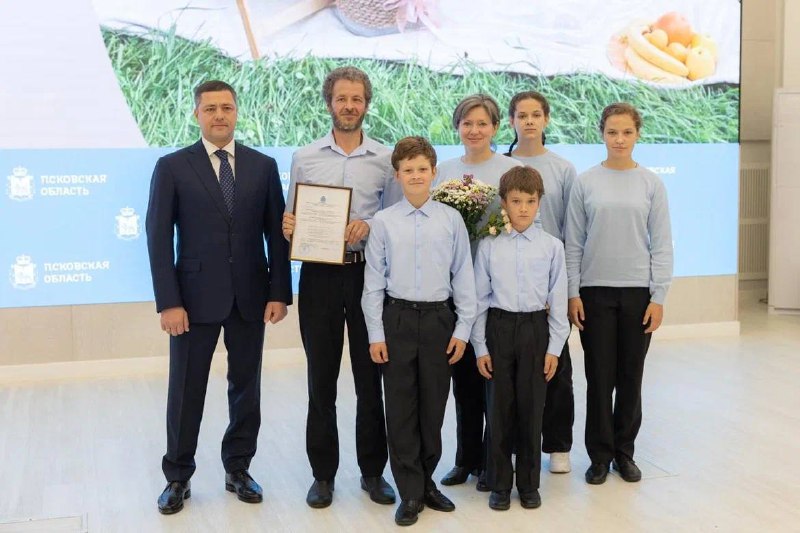 Иллюстрация 4