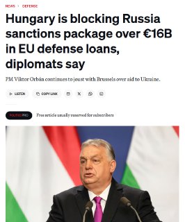 Венгрия ставит условия для снятия блокировки санкций против России