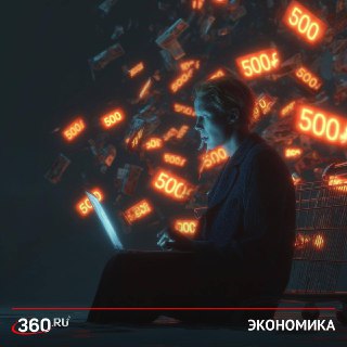 ФАС готовится к реформе ценообразования на маркетплейсах