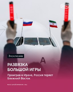 Удар США по Ирану — угроза для России