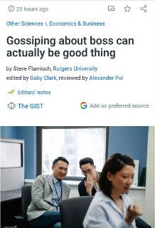 Сплетни о начальнике полезны для здоровья