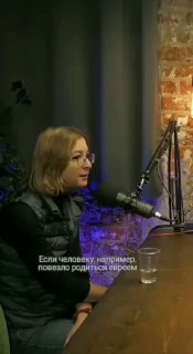 Скандальные заявления популяризатора науки Аси Казанцевой