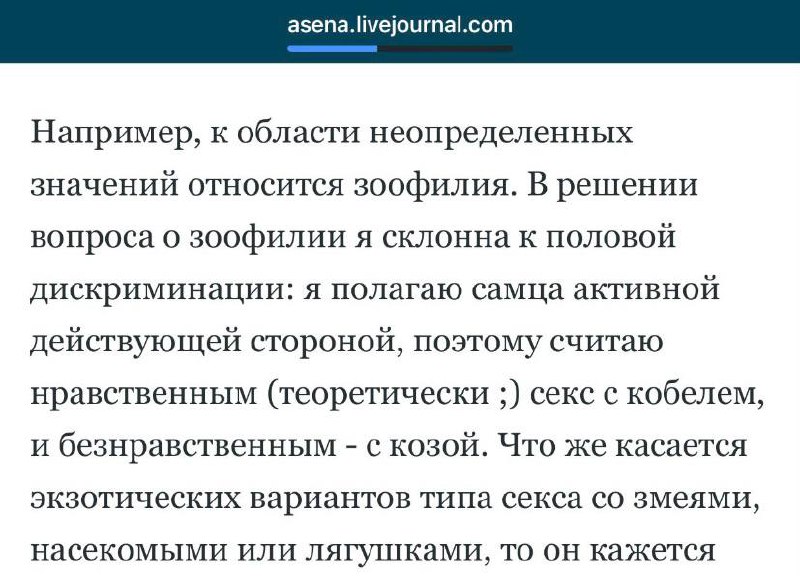 Иллюстрация 2