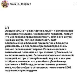 Иллюстрация 3