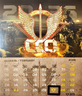 Поздравление мужчин с 23 февраля