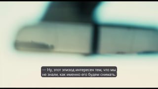 Сложности съемок сцены погони в фильме "Битва за битвой"