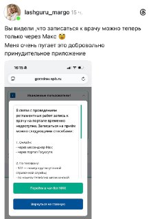 Иллюстрация 2