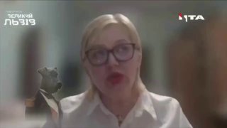 Украинская писательница предложила изолировать русскоязычных детей