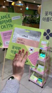 Фотобудка и k-pop в "Перекрёстке"