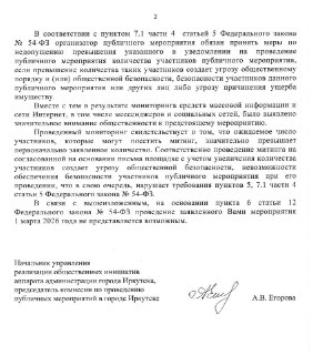 Иллюстрация 2