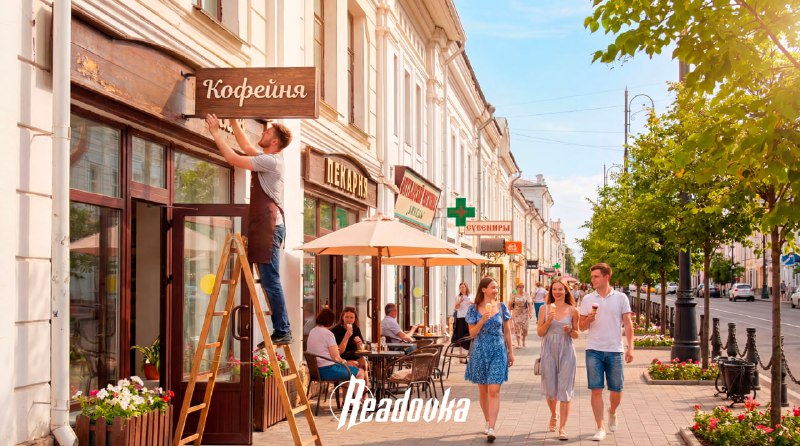 Новые требования к русскому языку в публичной информации в России