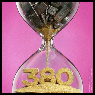 T2 сэкономила абонентам 380 лет благодаря антиспам-ассистенту