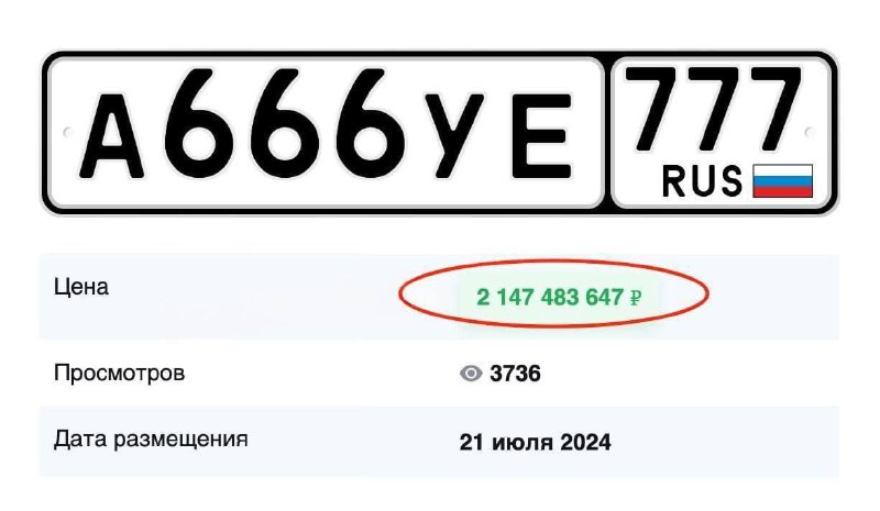 Отмена утильсбора возможна благодаря инициативам «Новых людей»