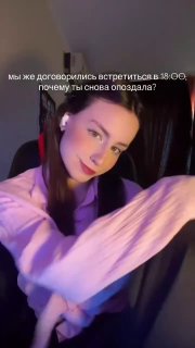 Вирусный мем с ПЛАТИНОЙ покоряет зумеров