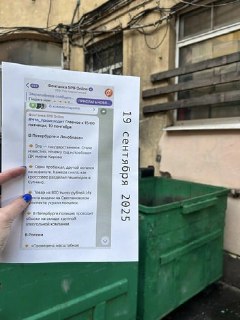 Иллюстрация 3