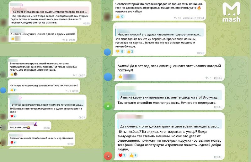 Иллюстрация 6