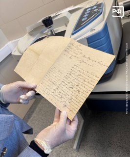 Обнаружена рукопись Пушкина