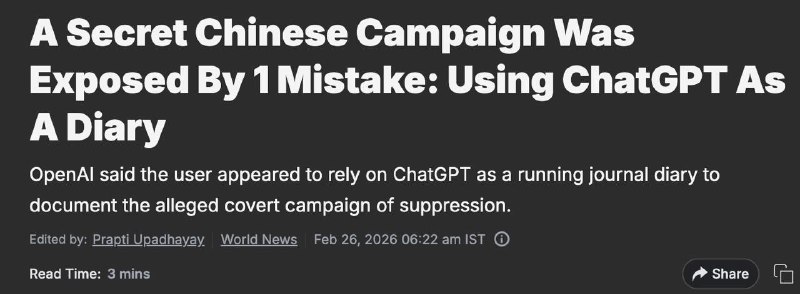 Иллюстрация 2