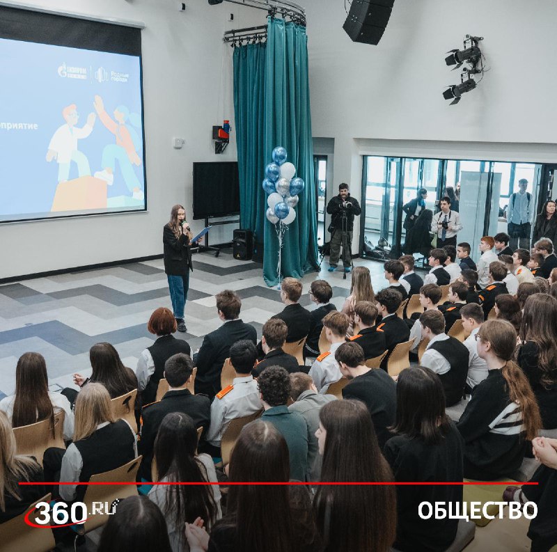 Школьникам помогают выбрать профессию в нефтегазовой сфере