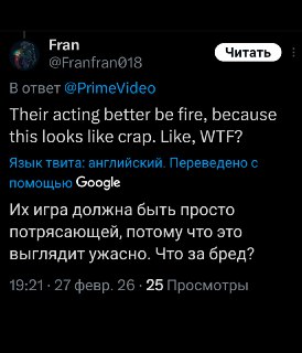 Иллюстрация 5