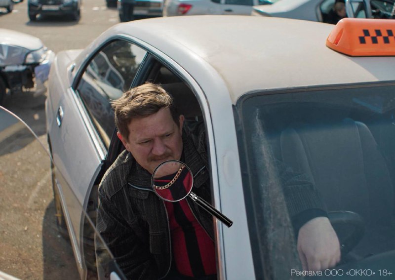 Новый сериал с Гошей Куценко