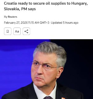 Хорватия предложила Венгрии и Словакии нефть