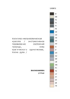 Иллюстрация 2