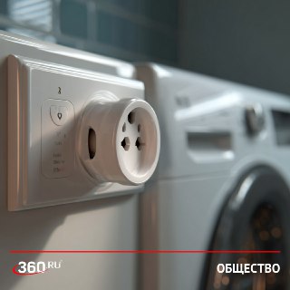 Как сэкономить на ЖКХ, выключая приборы