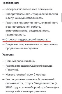 Иллюстрация 2