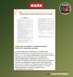 Иллюстрация 2