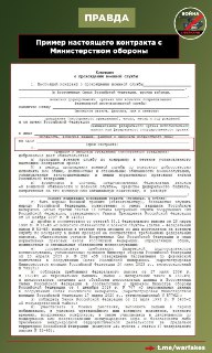 Иллюстрация 4