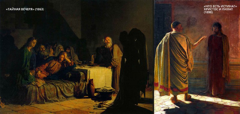 195 лет со дня рождения художника Николая Ге