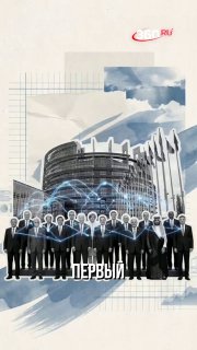 Подписан глобальный документ о принципах развития ИИ