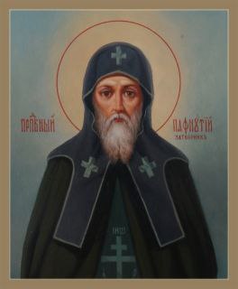 Призыв к освобождению Украины и религиозные упоминания