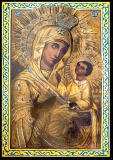 Иллюстрация 2