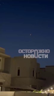 Россияне в Дубае ужинают под звуки ПВО