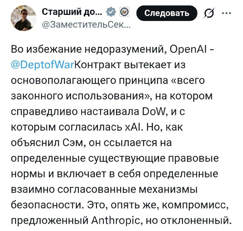 Иллюстрация 3