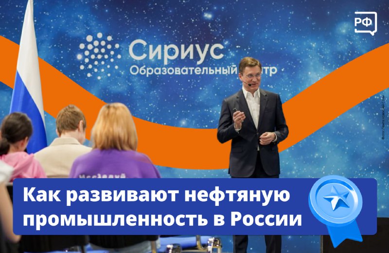 Россия — один из мировых лидеров по экспорту нефти